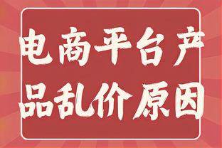 世界各城市出产的球员身价：伦敦16亿欧居首，是第2名两倍以上